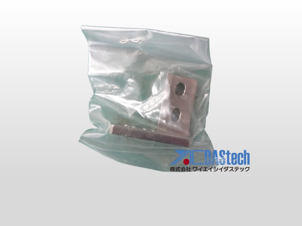 Bracket (NZ) MOELZB44–B