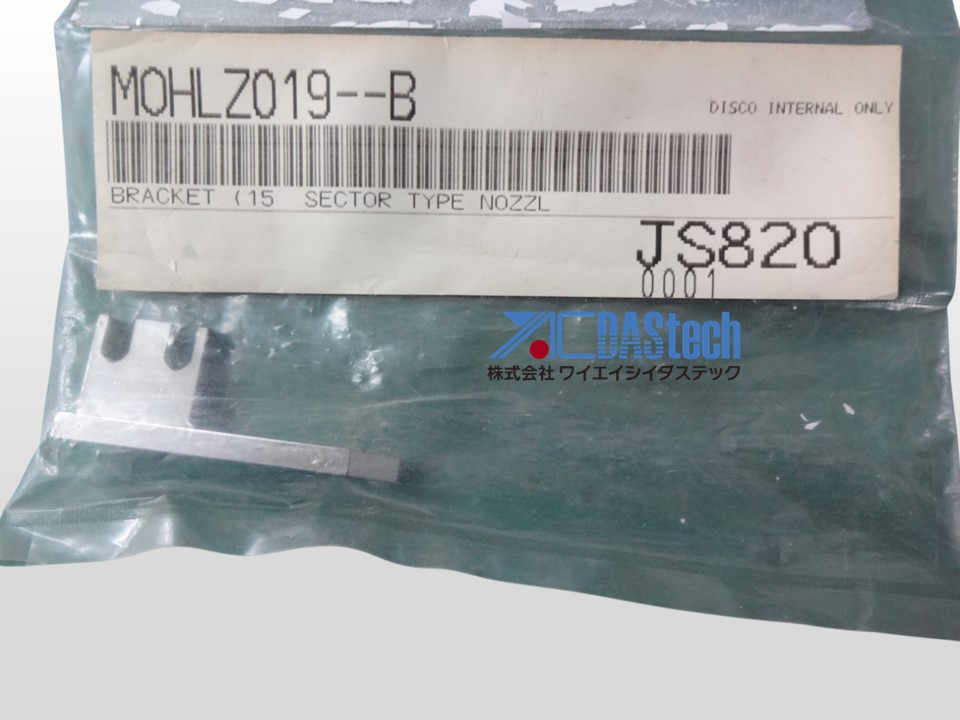 Bracket (15mm nozzle) MOHLZ019–B