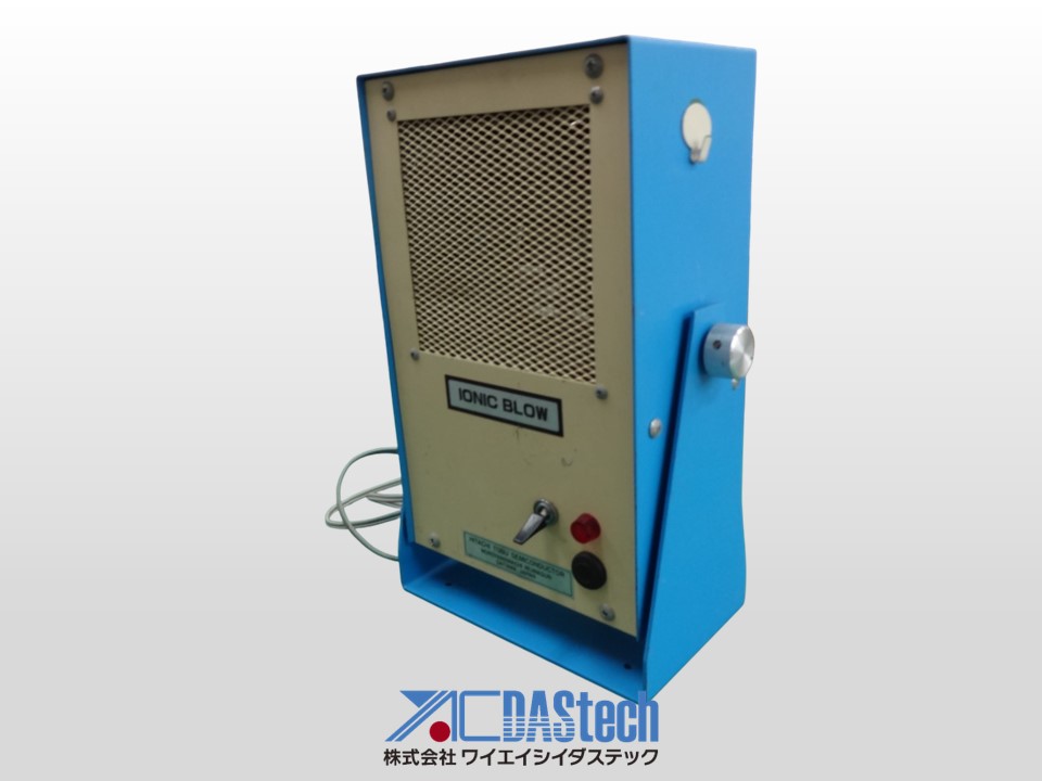 Ionizer H IB-HI-2000