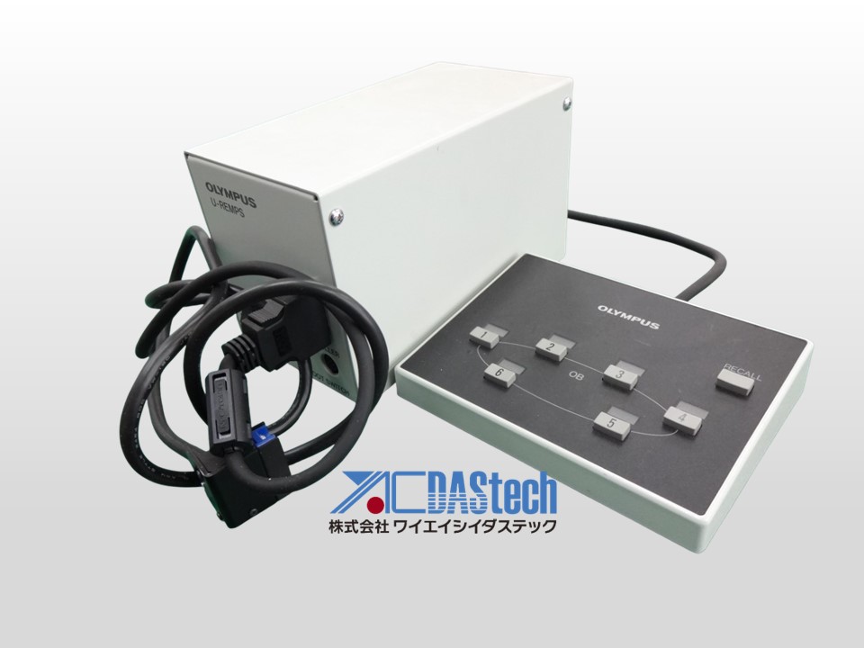 電動レボルバ装置O UREMPS2-UHS