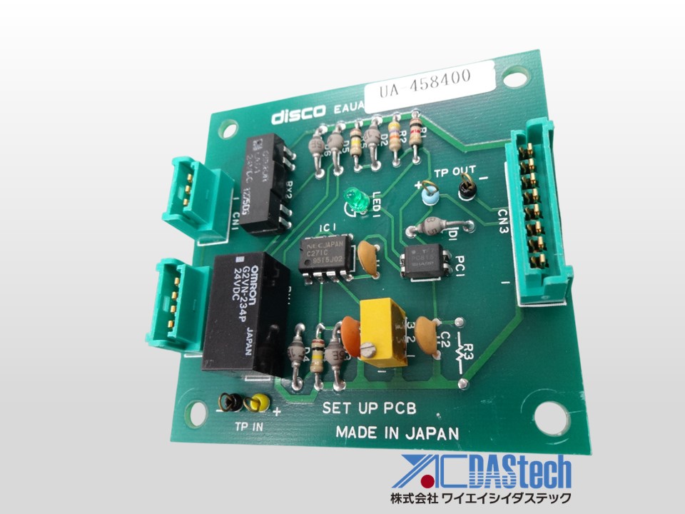 SET UPカード EAUA–458400
