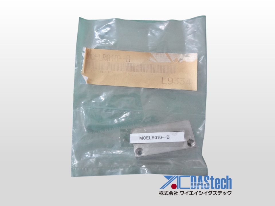 Lever (clamp) MOELR010–B